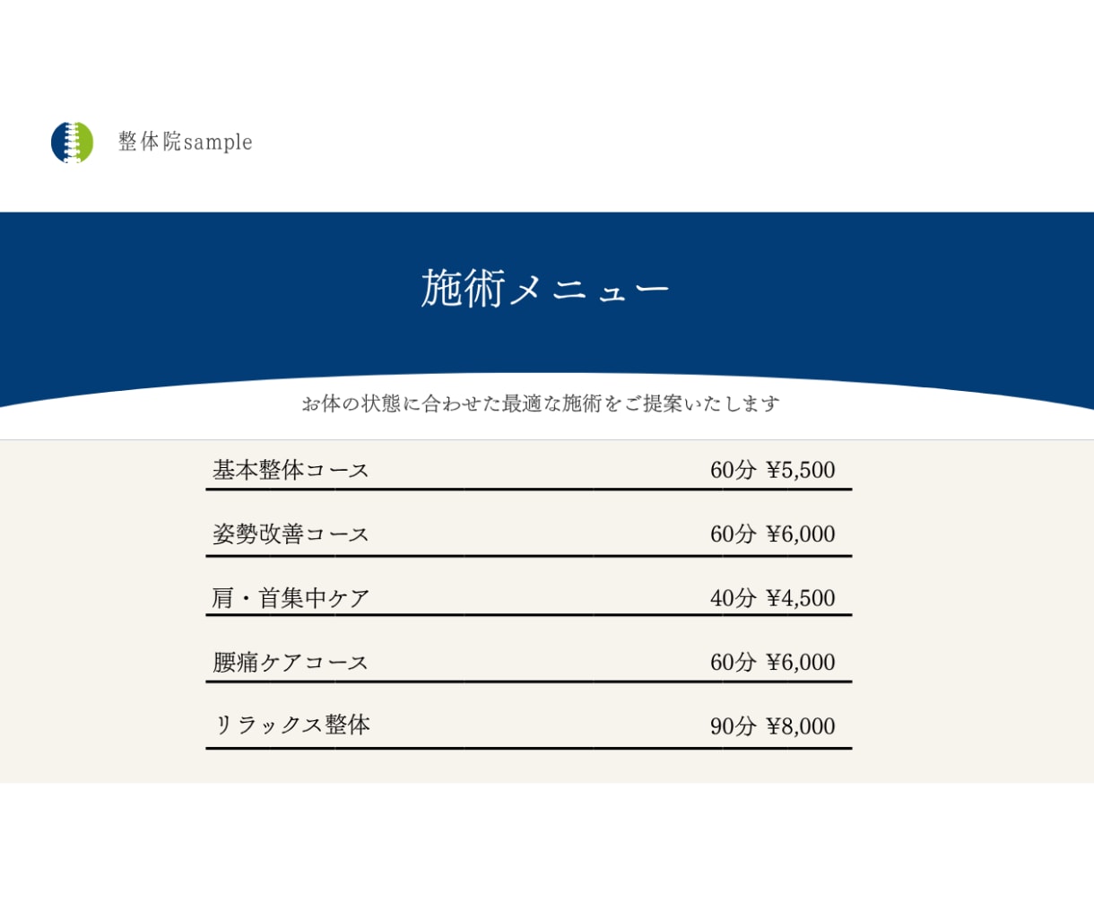 WordPressでHP制作します シンプルで見やすいHPを制作します イメージ3