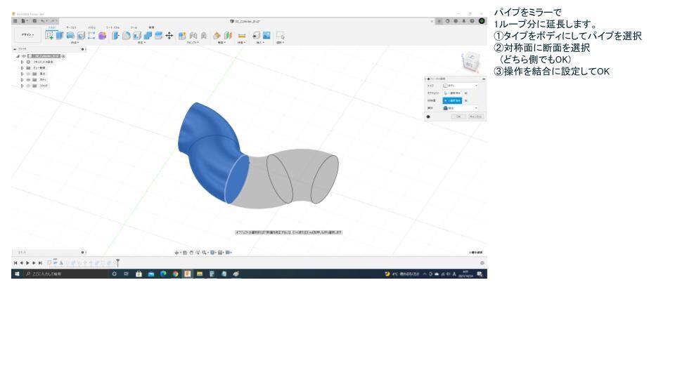 3Dモデリングのコツをアドバイス致します Fusion360でのモデリング方法を優しくお教え致します。 イメージ3