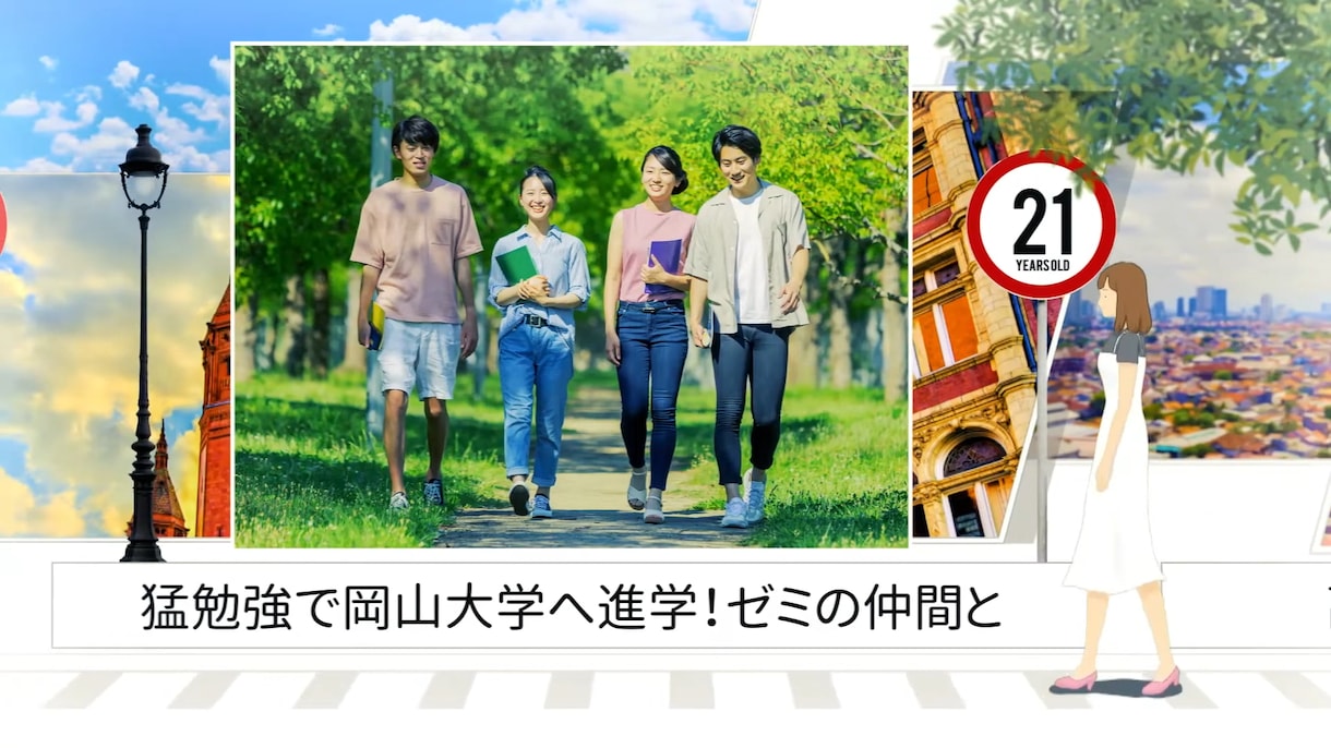 可愛いアニメ風生い立ちムービーを作ります スタイリッシュなアニメーションが思い出を彩る イメージ5
