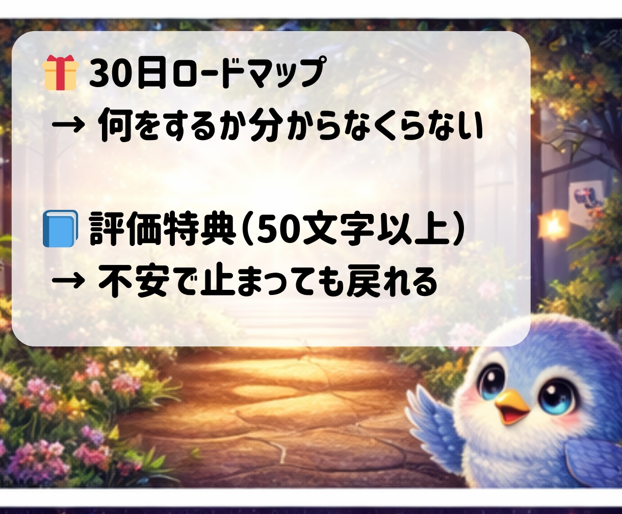 副業しても収入に届かない50代主婦へ悩み整理します いろいろ試しても収入に届かない筋道を丁寧に言語化します イメージ2
