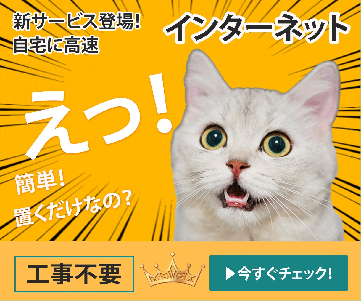 目をとまるバナーを作ります どんなweb画像でもお任せください イメージ2