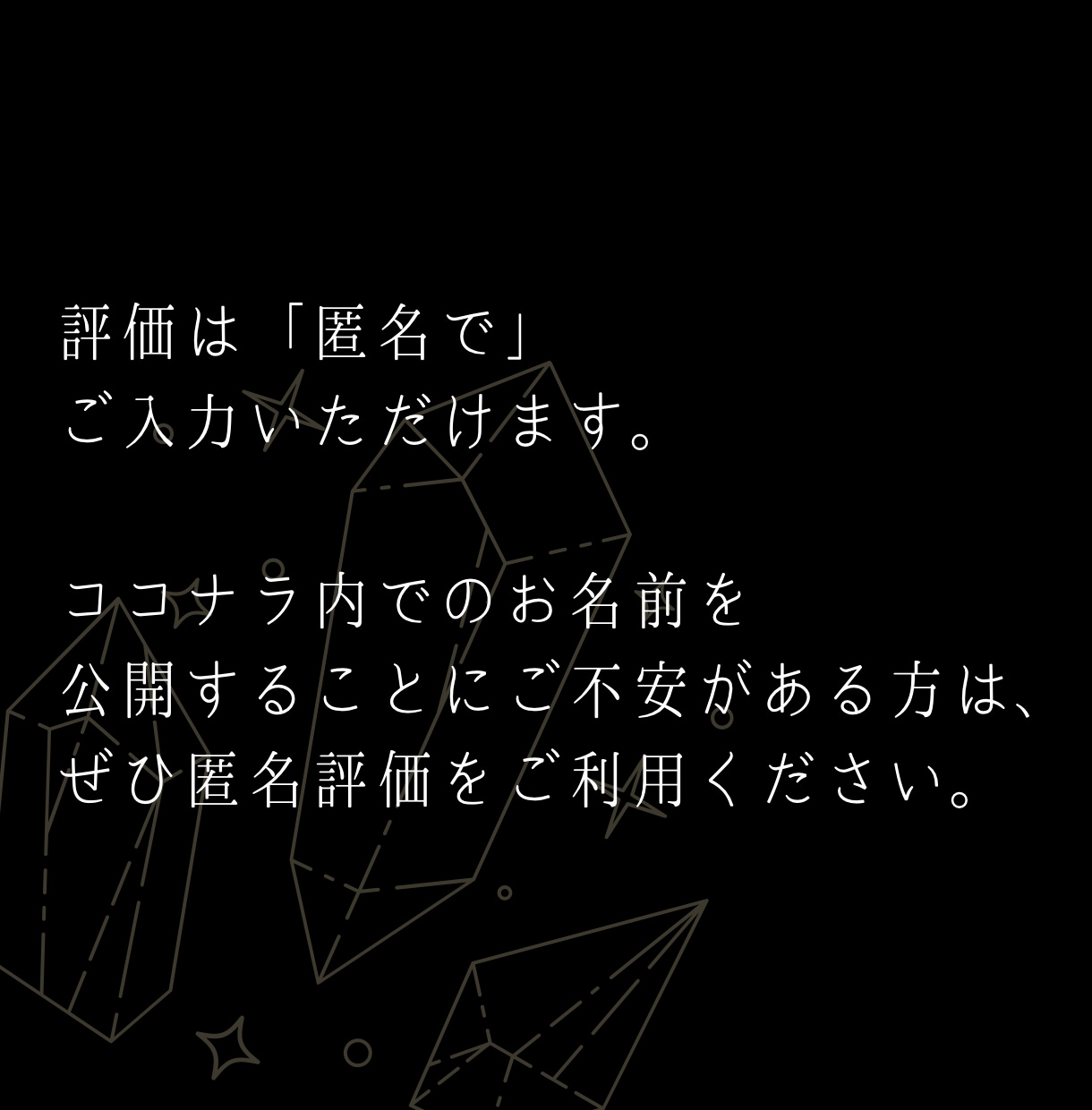 今のあなたにぴったりなメッセージをお届けします オラクルカードが教えてくれるメッセージをお伝えします！ イメージ6