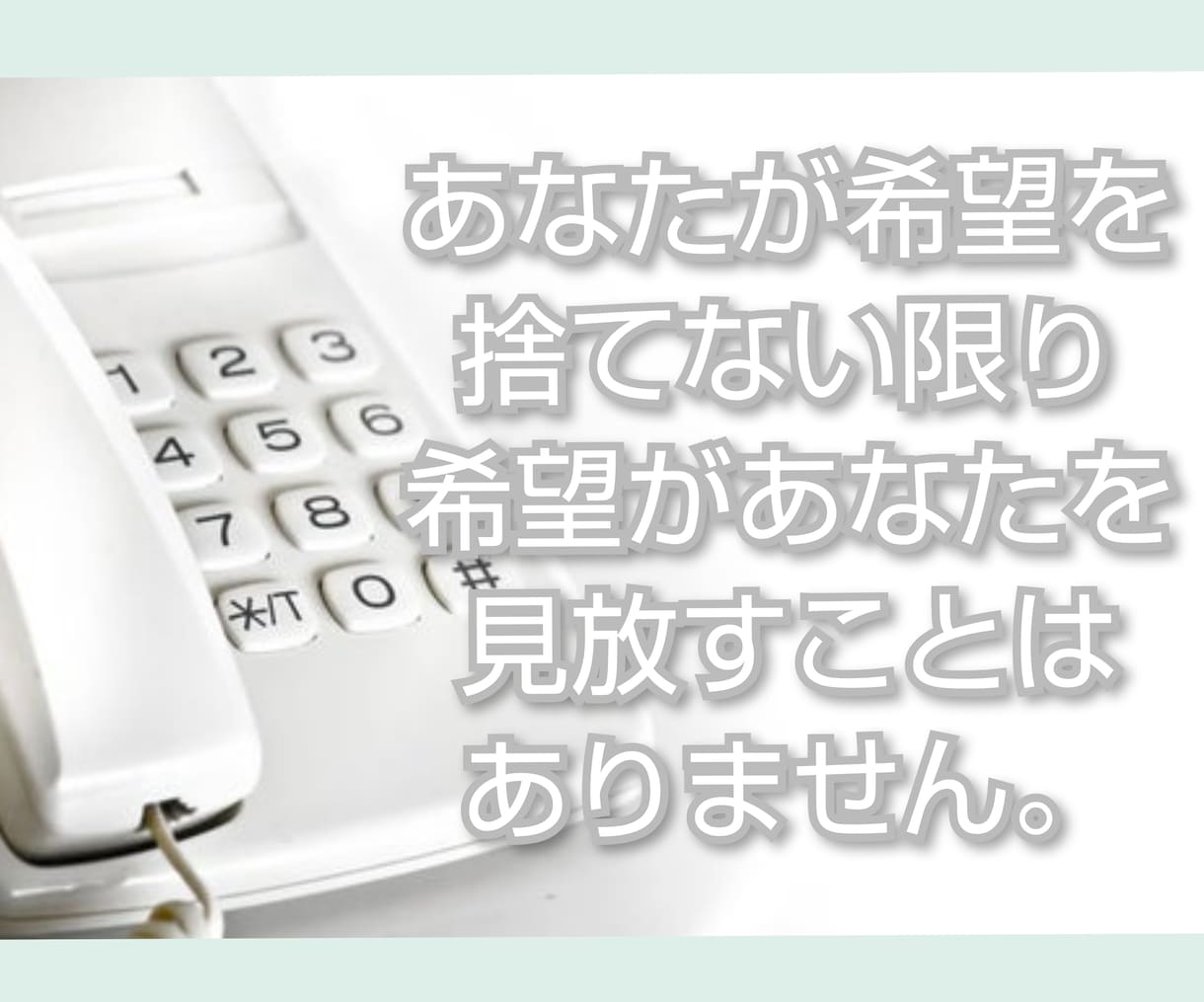 迷ってる❓親友として✨あなたの背中！力強く押します 本気の方のみ！40代主婦真剣に本気＆本音で話します心理資格有 イメージ4