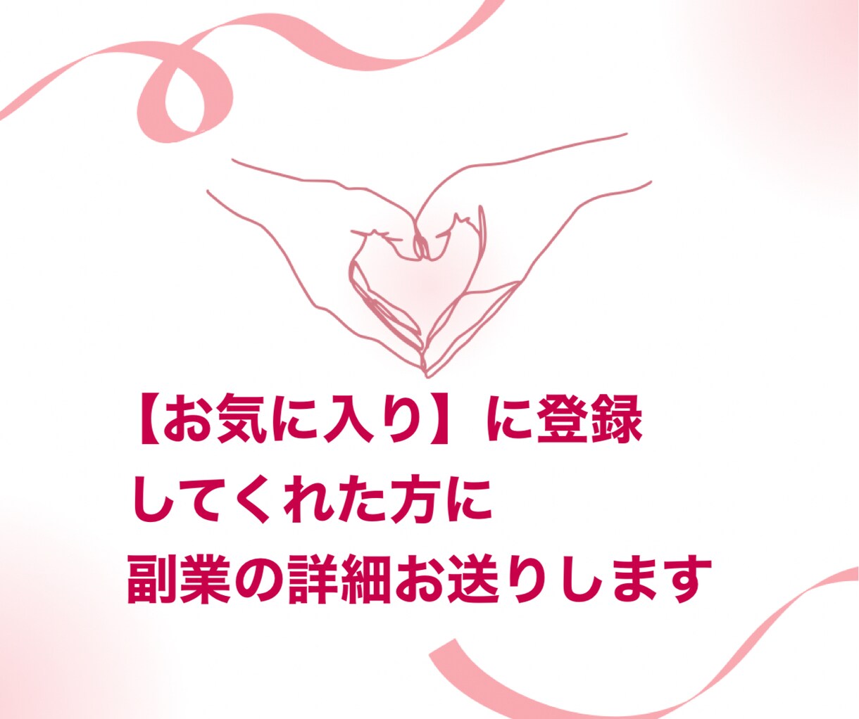 看護師でもほぼ【放置】で稼いだ秘密を公開します いろんな副業をしてきた中でやっとたどり着いた簡単自動化副業 イメージ3