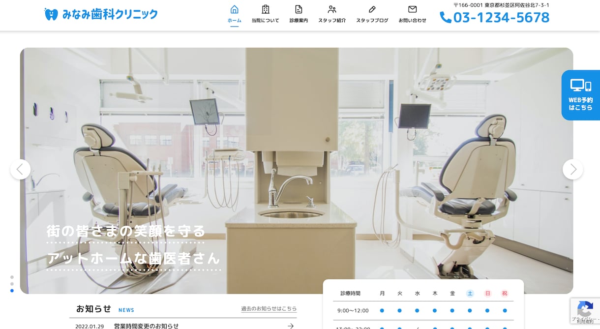 デザインデータからのコーディングを代行します ［レスポンシブ込み］格安ながら高品質をお届けします。 イメージ2