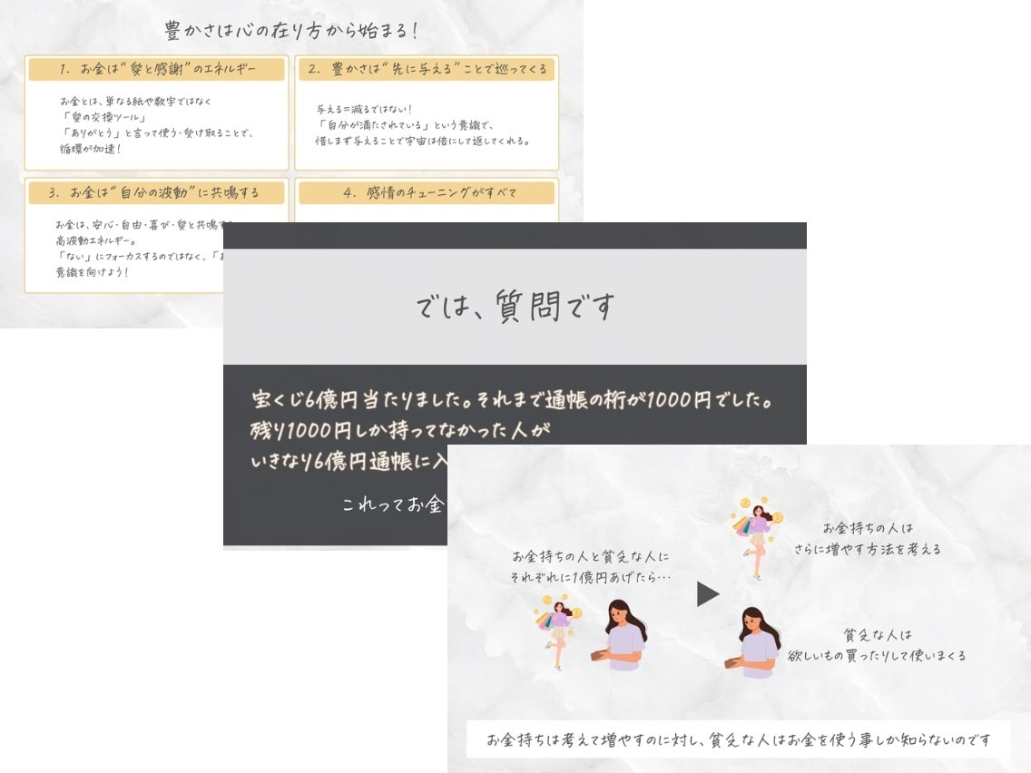 セミナー・講義資料を伝わるデザインに仕上げます デザイン丸投げOK｜修正対応あり・Canvaリンク納品 イメージ7