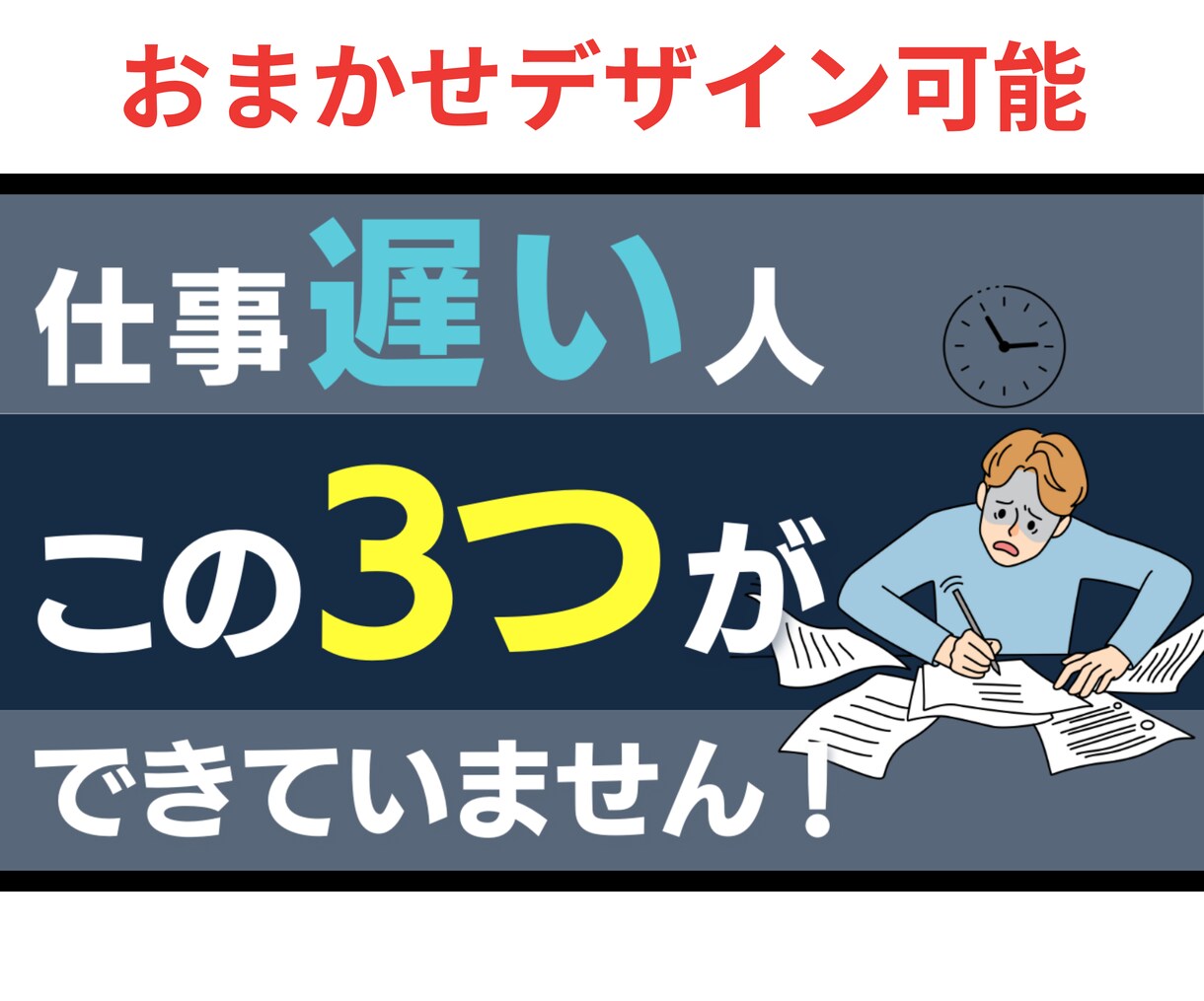 プロが効果的なYouTubeサムネイルを作成します クリックしたくなる！再生回数を増やす！反応させるデザイン イメージ4