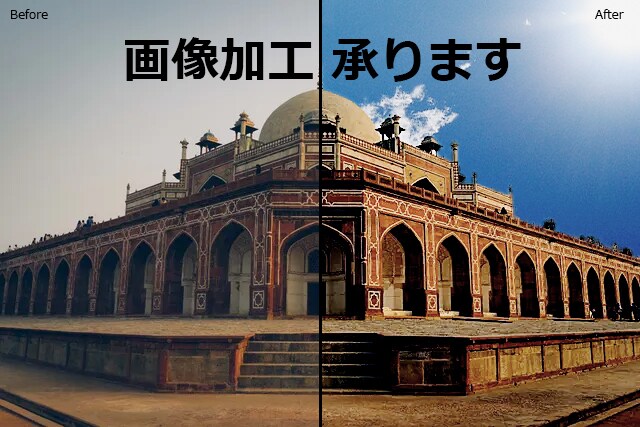 Photoshop/イラレ画像加工します 写真修正/高画質化/合成/編集/文字追加等 イメージ1