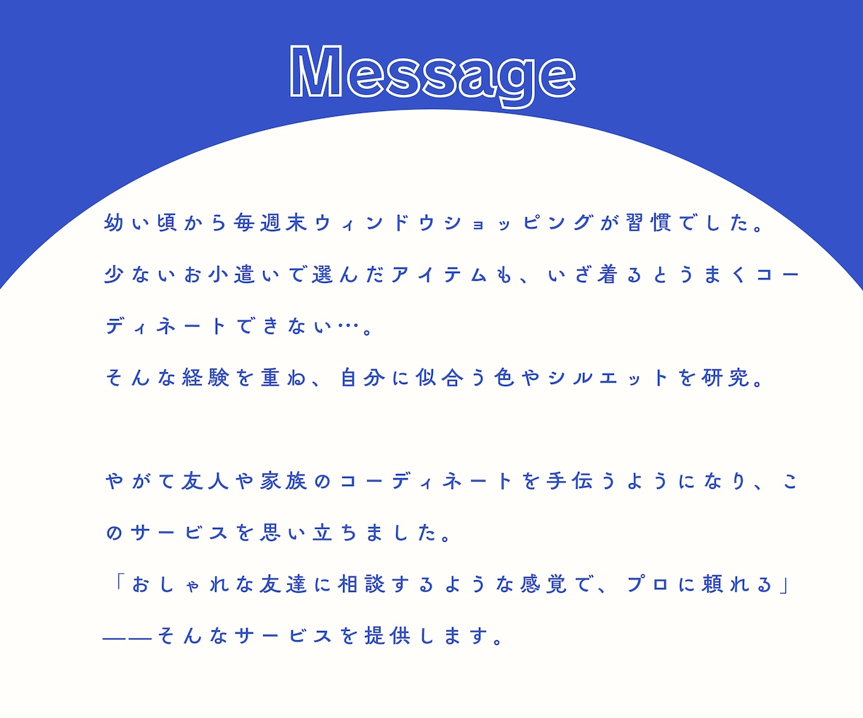 2週間着回しコーディネート提案します パーソナルスタイリストによるコーディネートサービス°˖✧ イメージ9