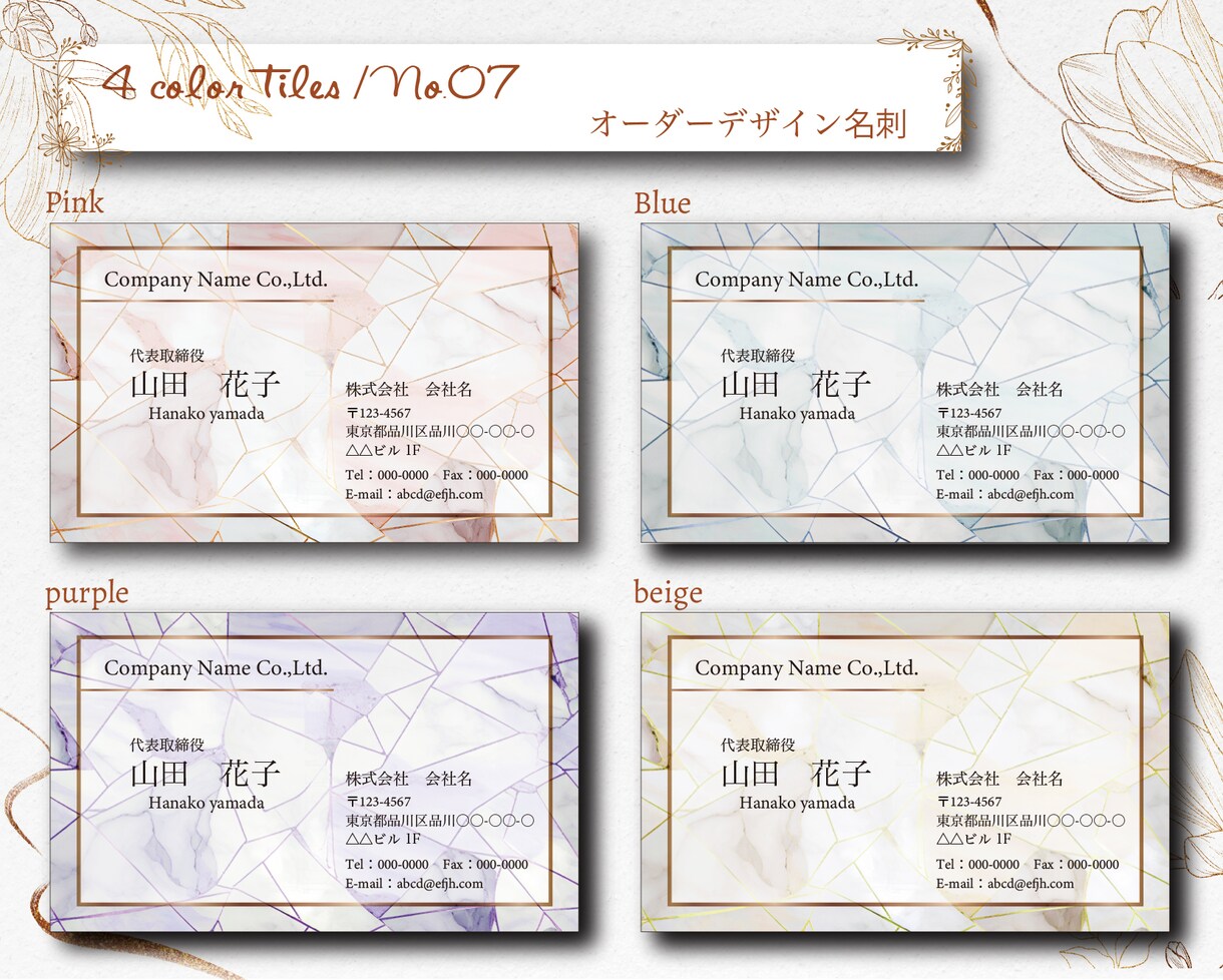 名刺デザイン作成＆業者発注・送付致します プロデザイナーがデザイン！カード全般承ります！ イメージ1