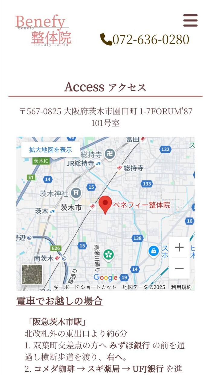 集客できる整体・サロンのHP制作します スマホ対応◎初めてでも安心！オリジナルサイトを制作致します。 イメージ4