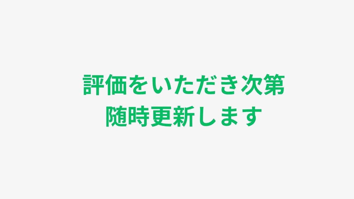 英語学習について相談に乗ります 人になかなか聞けない、ちょっとした疑問にお答えします！ イメージ9