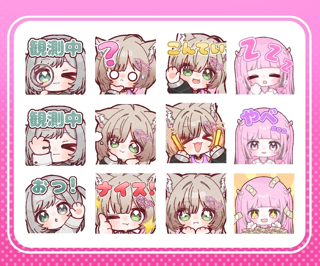 Twitch・YouTubeスタンプ制作いたします 商用利用込！1点1000、1500〜 イメージ5