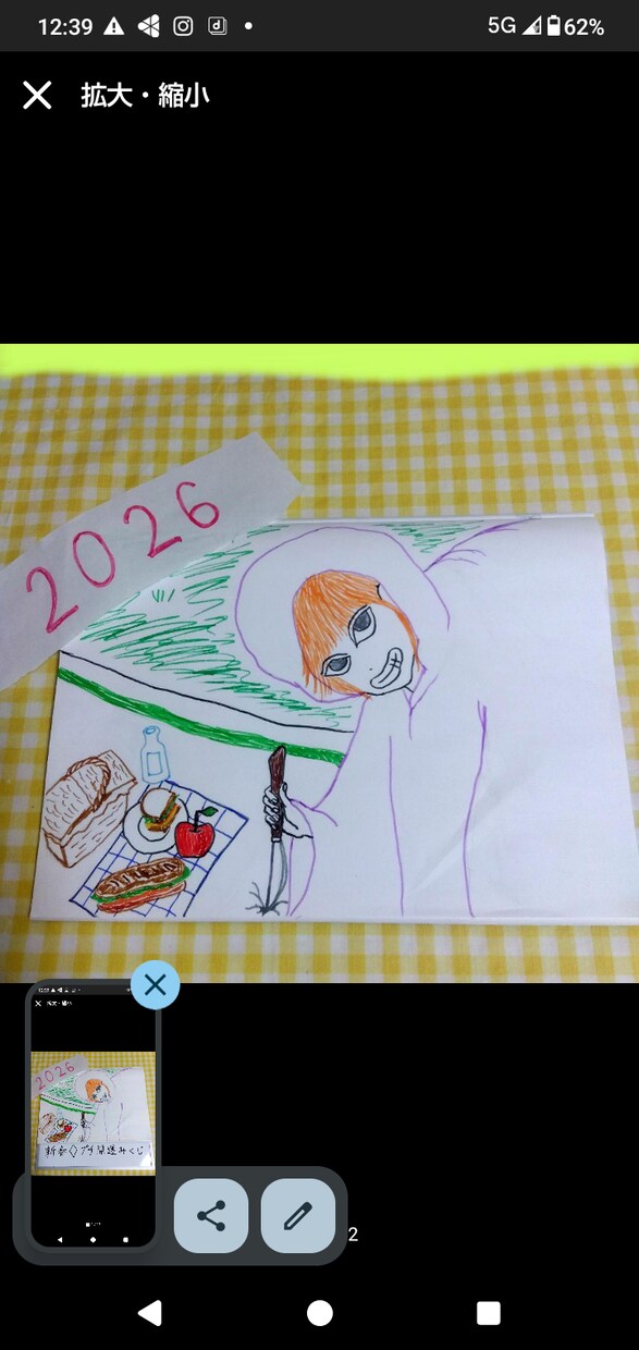 2 タロット　鑑定　2026年　おみくじ　占います 2026年 新春◇開運プチみくじ☆ イメージ7