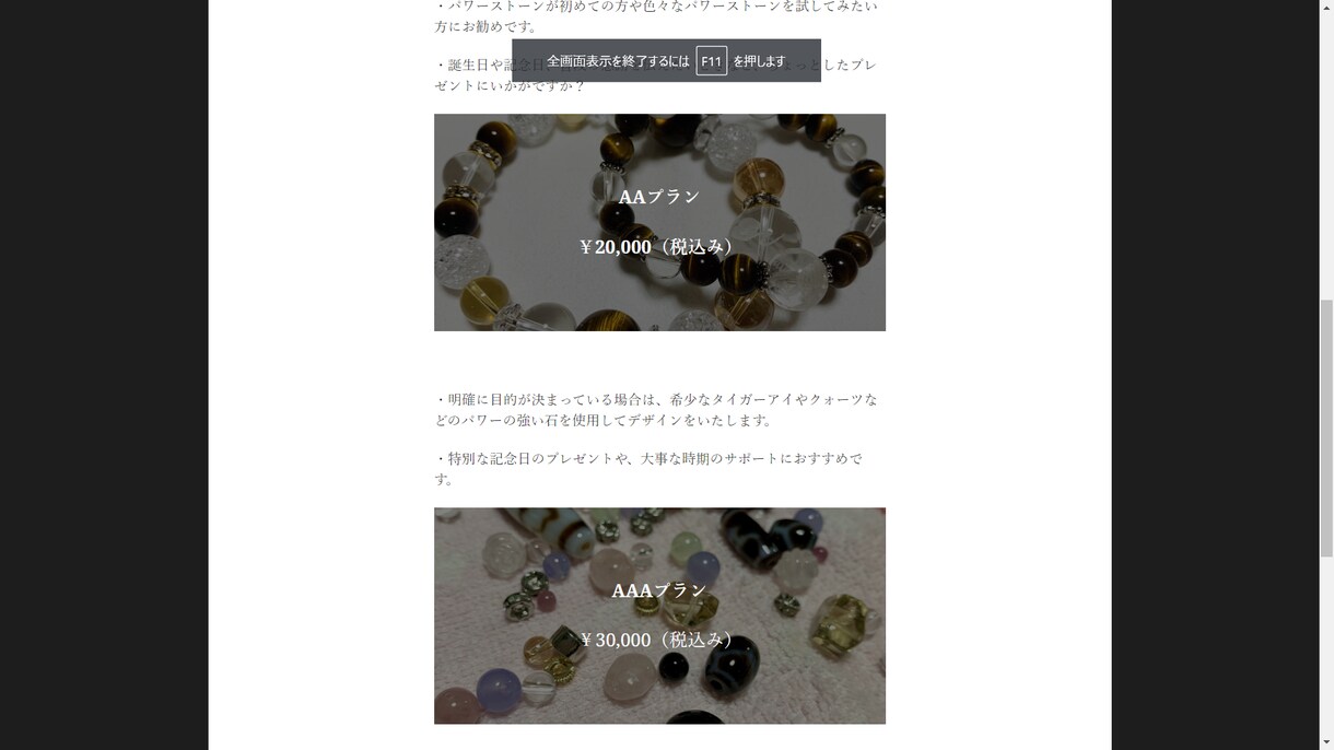 お急ぎ用！最短１日で簡単なホームページを作ります 新規開業でも既存店でも、ホームページがまだない方 イメージ2