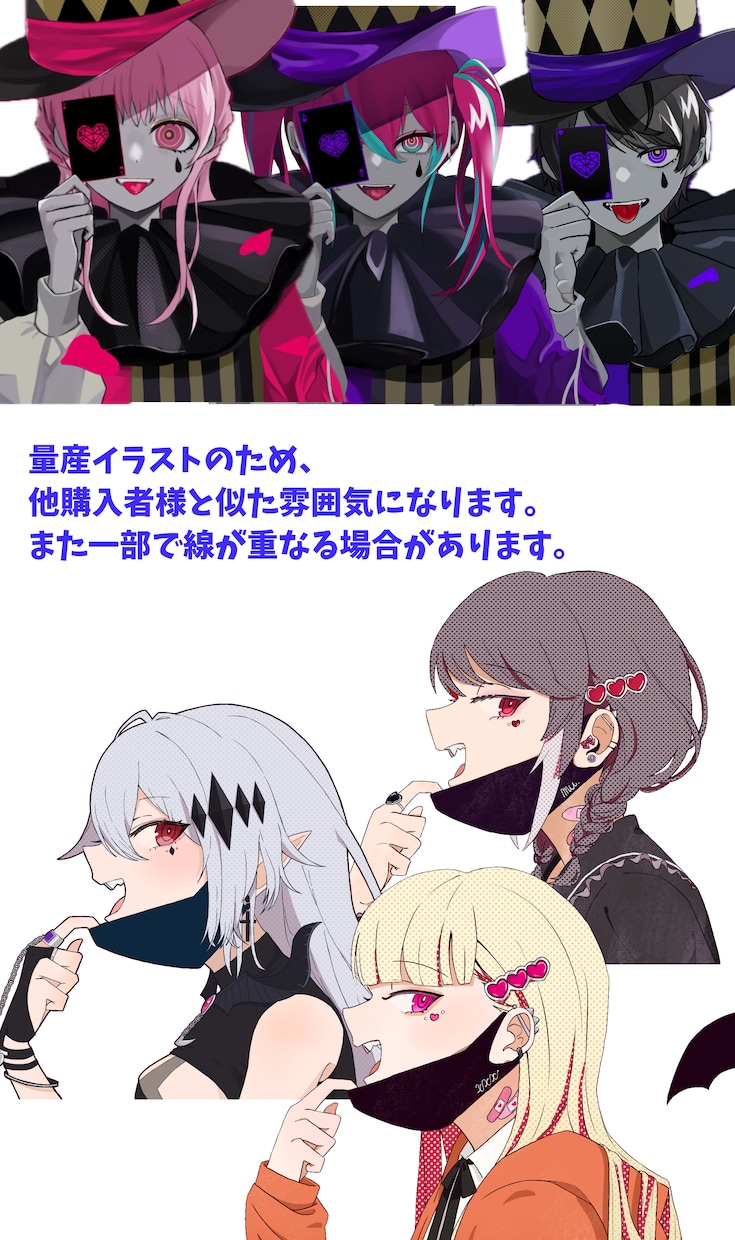 実績100件✴︎本家風歌ってみたイラスト描きます お一人様ずつ丁寧に対応！低価格で提供します イメージ10