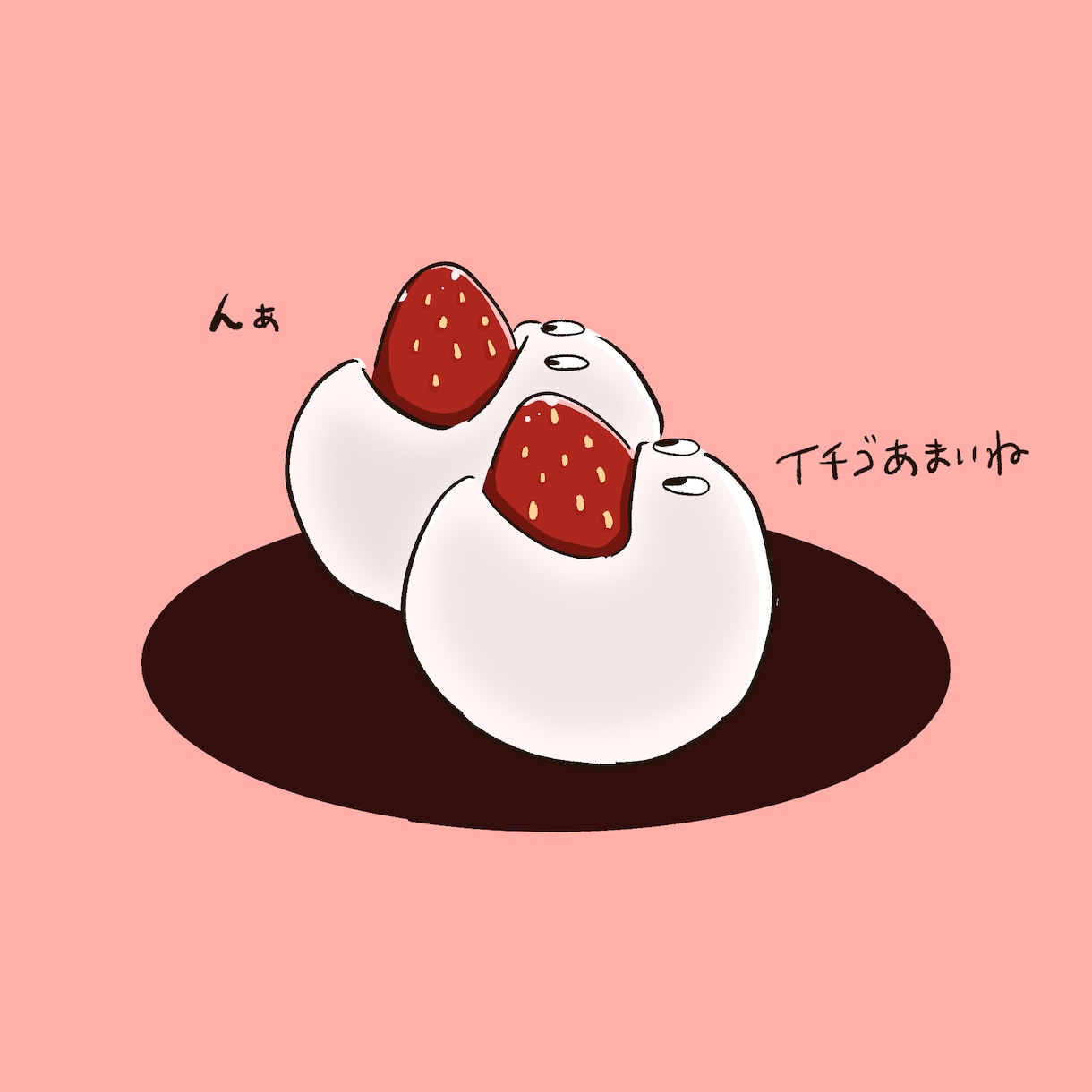 商用OK◎ゆるい食べ物のイラストを描きます ゆるくてかわいい1枚！アイコン・挿絵に利用できます イメージ7