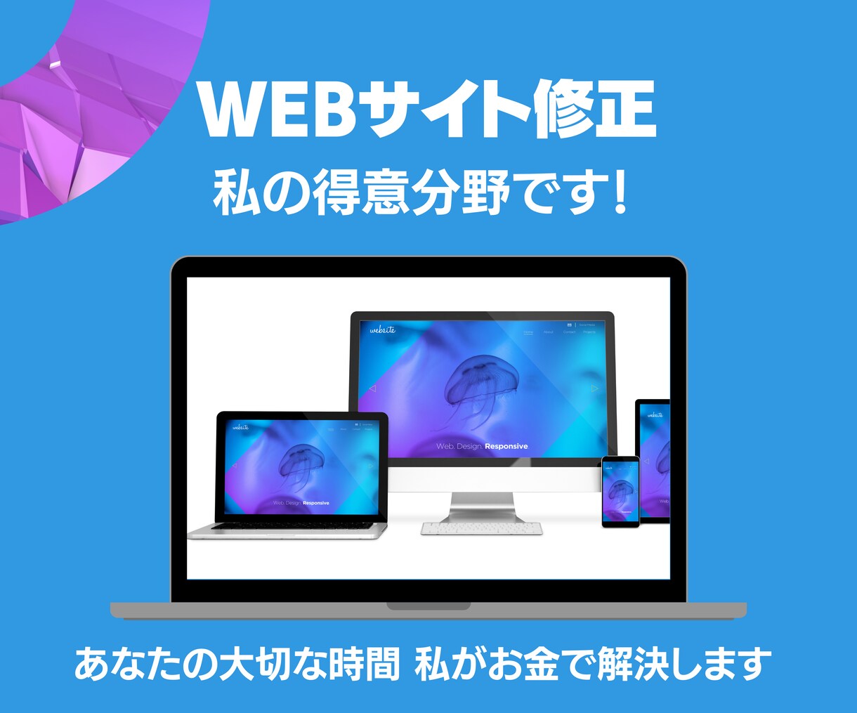 パッと目を引く⭕️【アイキャッチ画像】制作します 秒で伝える✳️ひとりでも多くの人に届ける【画像メッセージ！】 イメージ5