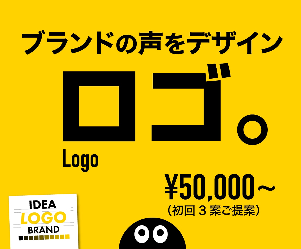 ブランドを伝える、ロゴを制作しますます 経験と実用の面から、伝える使えるロゴをを制作します。 イメージ1