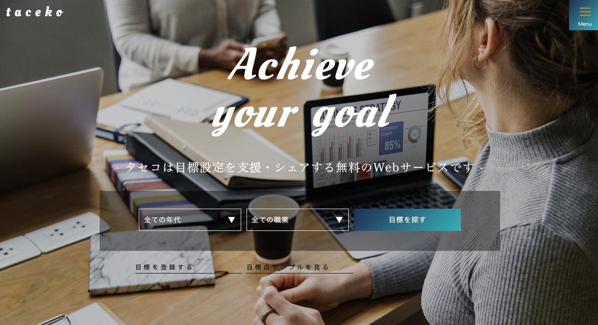 オリジナルデザインのWEBメディアサイトを作ります ブログっぽくないおしゃれなWEBメディアサイトを作りませんか イメージ4
