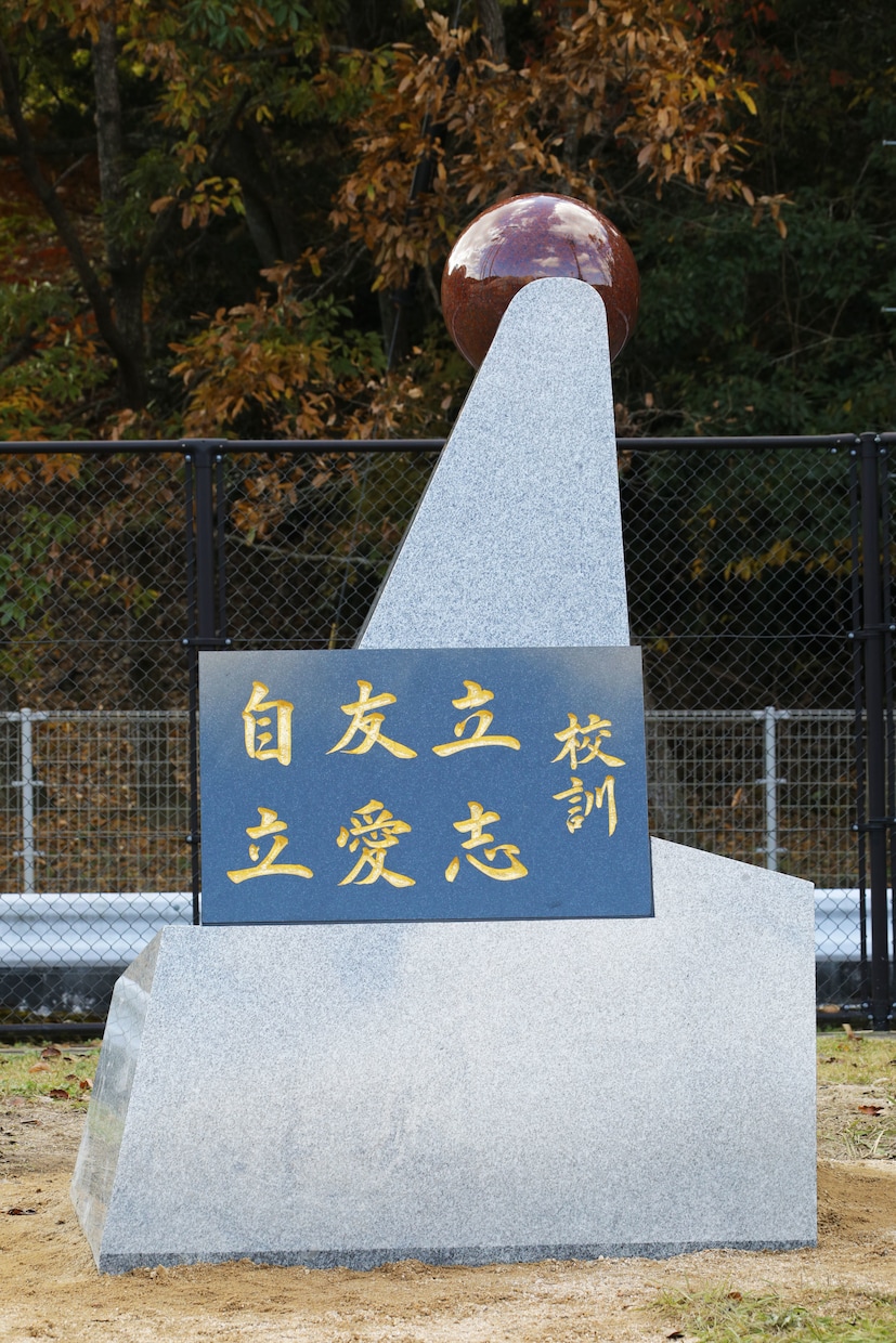 理念を象徴した石碑をデザインします 会社や学校の理念などを踏まえながら具現化します イメージ2
