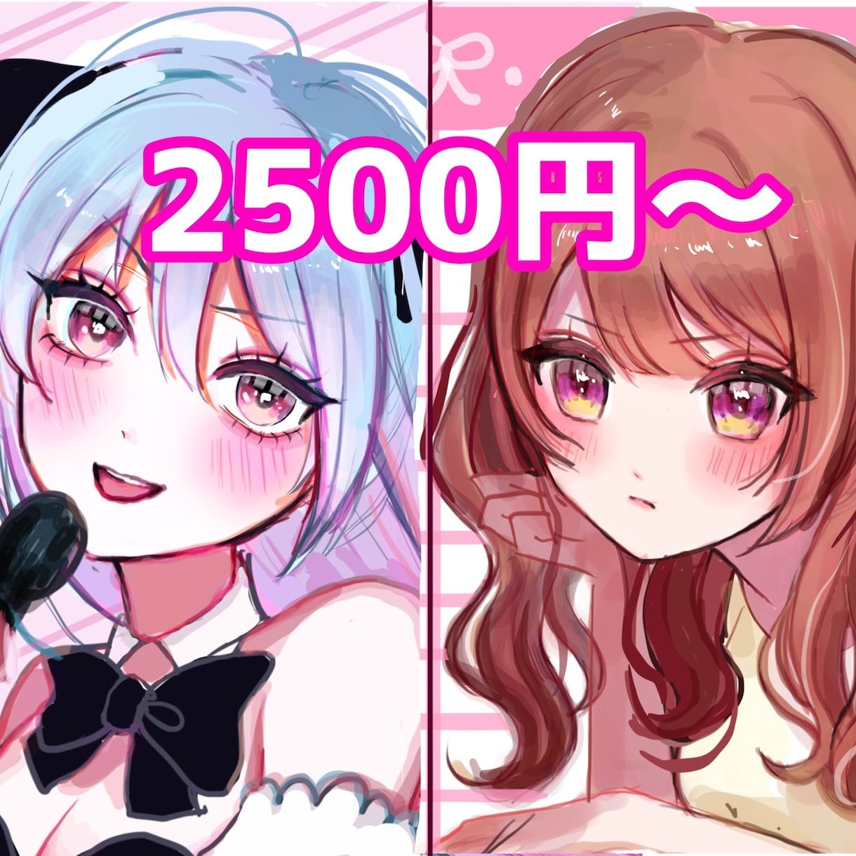キュートなサムネ・アイコン描きます 可愛いからセクシーまで、ご希望のイラストを作成します！ イメージ1