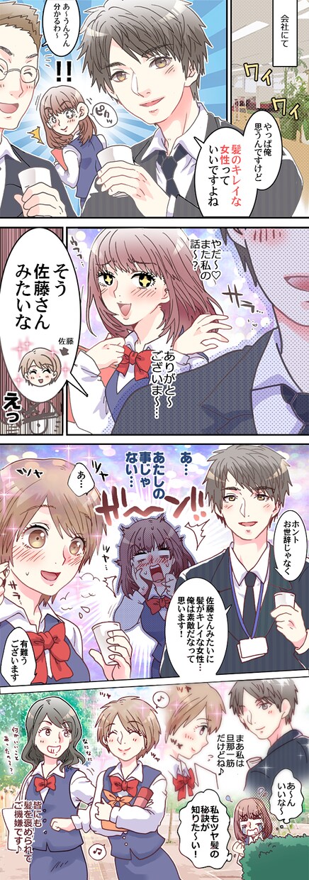広告・LP・他ビジネス用漫画描きます 広告・LP、Webサイト用の漫画などに！ イメージ3
