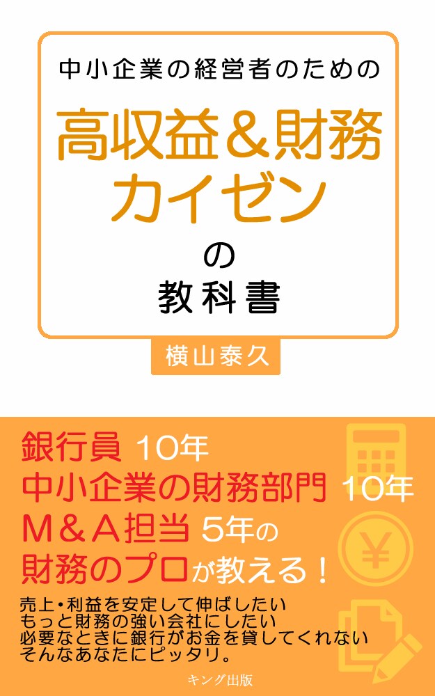 電子書籍の表紙デザインを承ります Kindleやnoteの電子書籍表紙を気軽に！【再開】 イメージ6
