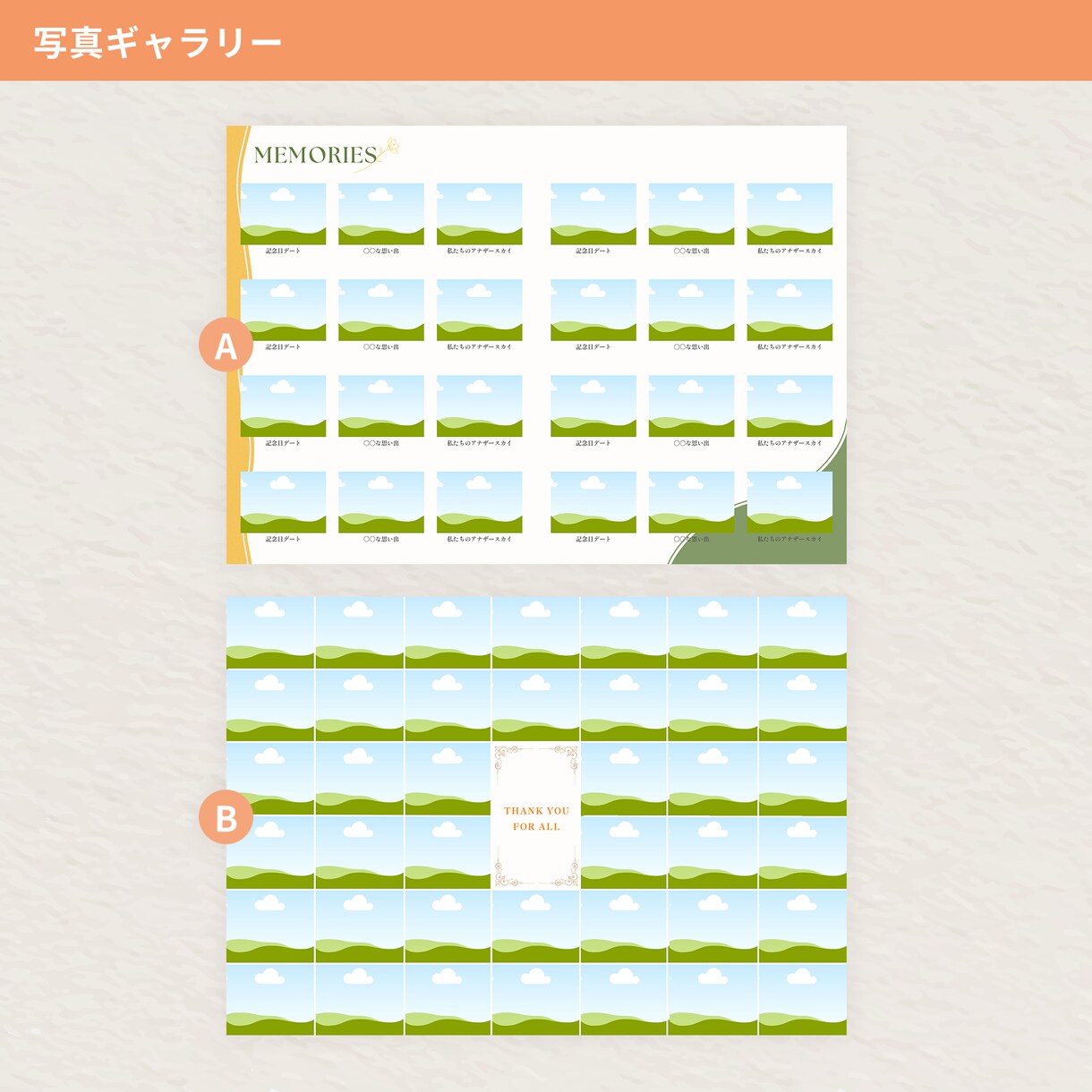 お得にハイクオリティなプロフィールブック作れます プロのデザイナーが作成した、他と差がつくおしゃれデザイン イメージ9