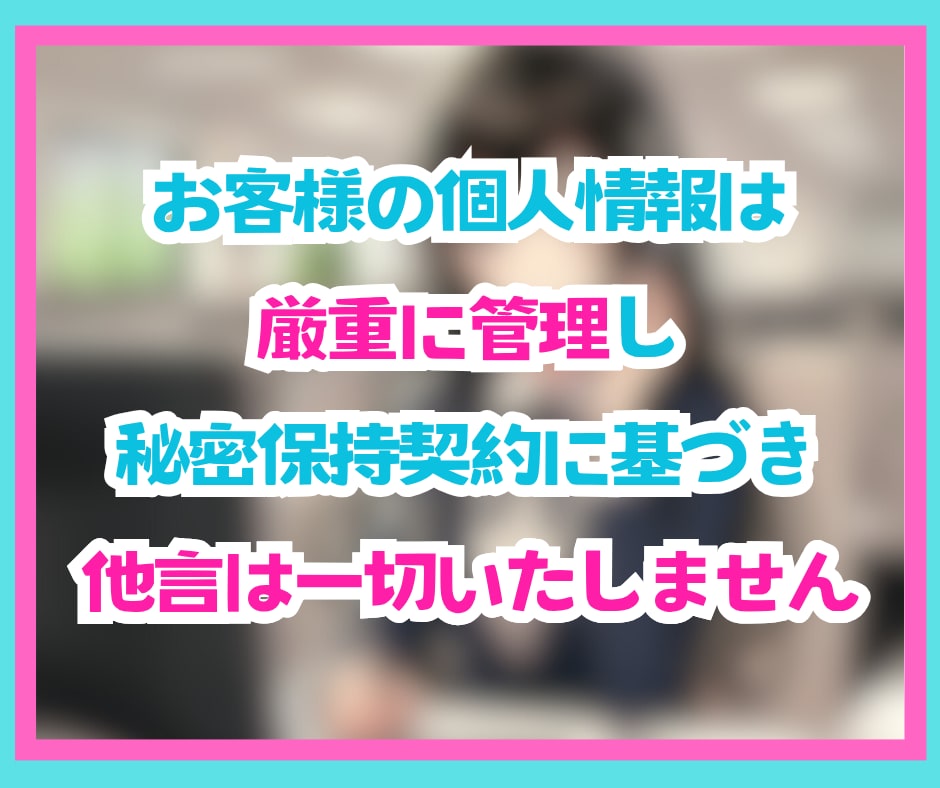 即日対応可✨低コストで満足度の高い電話代行します 謝罪・キャンセル・休職など面倒な電話にも誠心誠意対応します✨ イメージ8