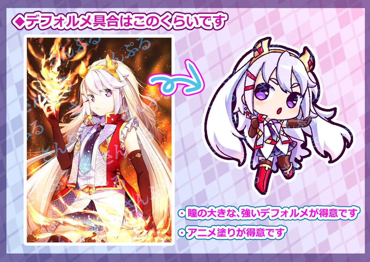 今だけ1000円でカラフルなアイコン描きます 「ミニキャラ全身イラスト」をご注文の場合、ポーズは自由！ イメージ2