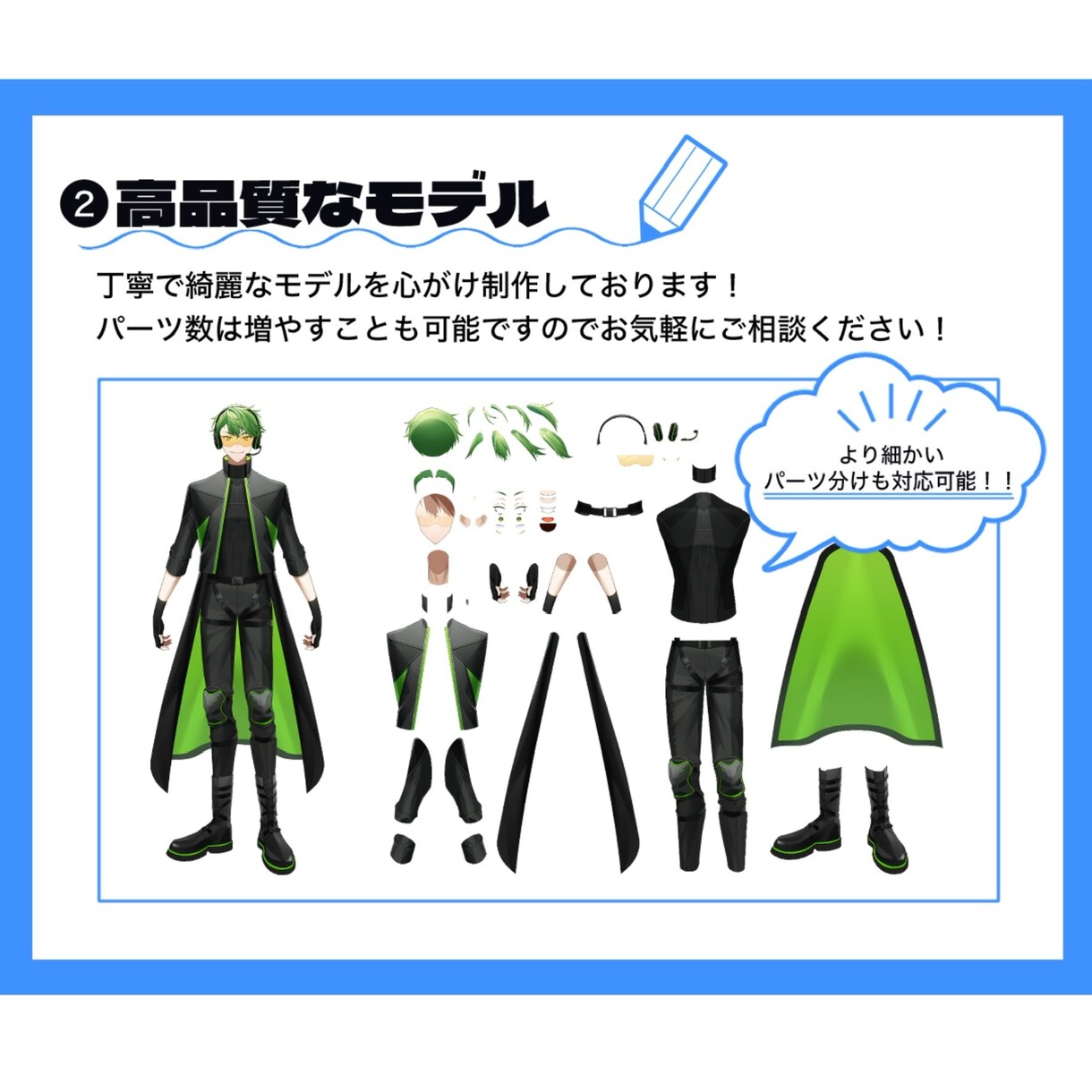 個性豊かなLive2D用立ち絵制作致します 2月納期限定値下げ!!＋アイコン付き!! イメージ4