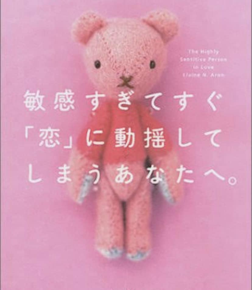 HSPで疲れる・恋愛・人間関係 霊視鑑定します 相手の気持ちを知りたい、仕事関連など何でOK!安心してどうぞ イメージ1