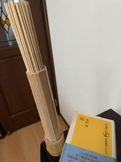 易占いをします お悩みを易神に問うてみましょう。 イメージ1