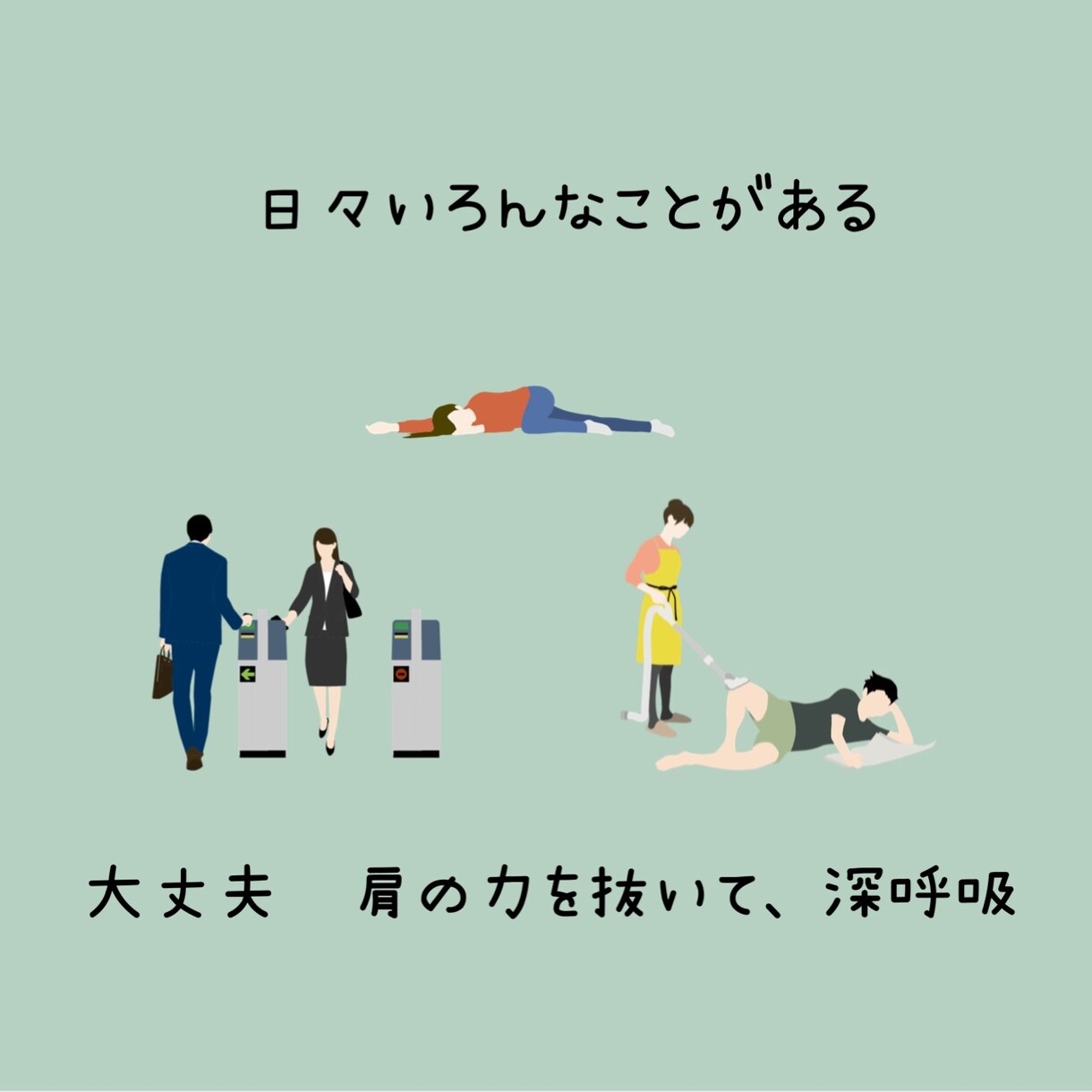 難病、HSPの私でよければ、お悩みに寄り添います お話聞かせてください。否定せず、ただ隣に寄り添います。 イメージ8