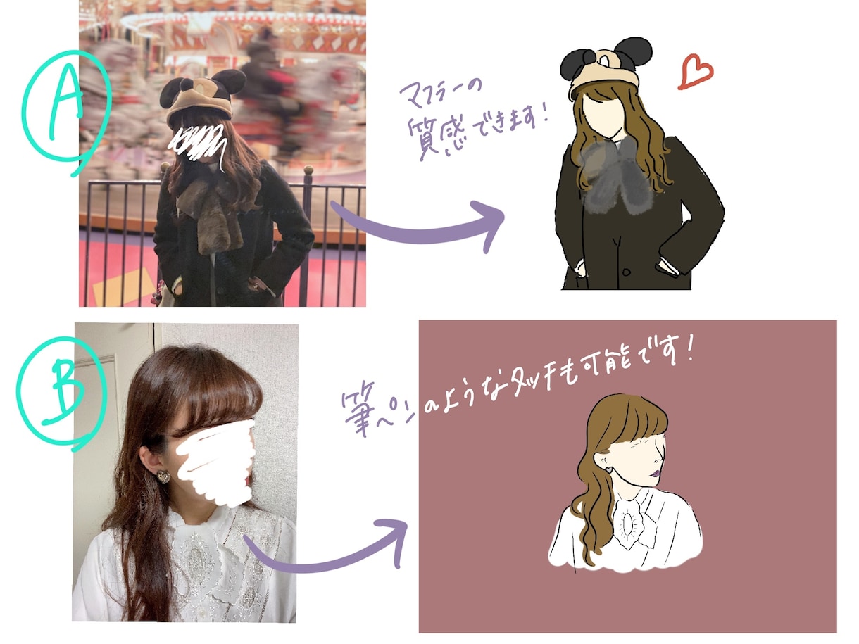 写真をシンプルでお洒落な線画イラストにします お気に入りの写真をお洒落なアイコンや待ち受け画面に♫ イメージ3