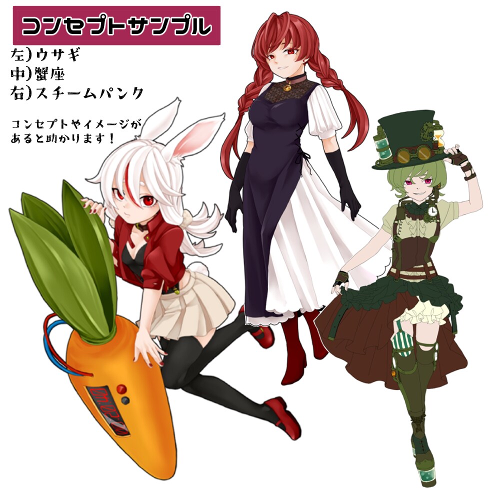イラスト作成やキャラデザをします 個人観賞用やフリーゲームのキャラデザなどに！ イメージ3