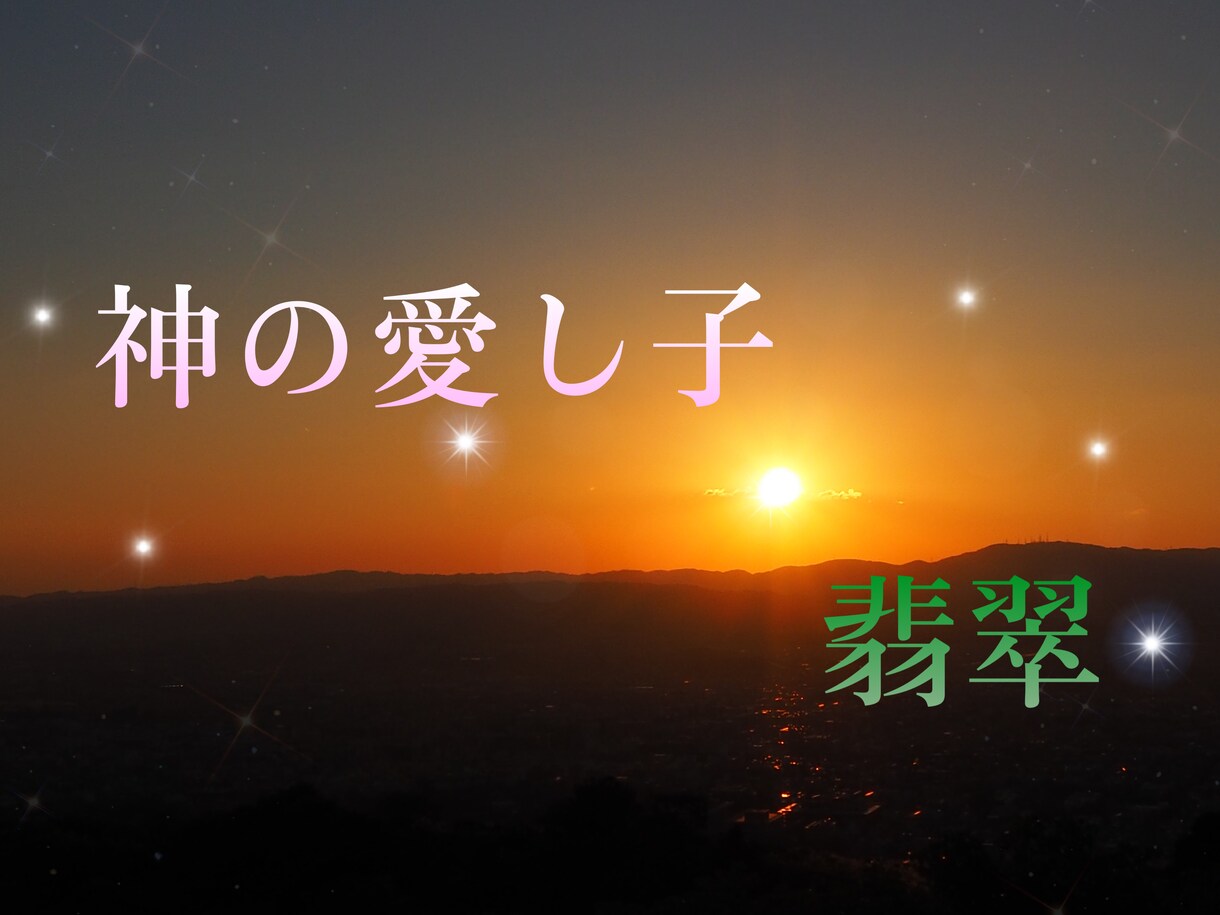 素早い対応☆貴方の気になる一週間の運勢を鑑定します ニュースの星座占いが好きでもう少し詳しく知りたい方必見☆ イメージ5