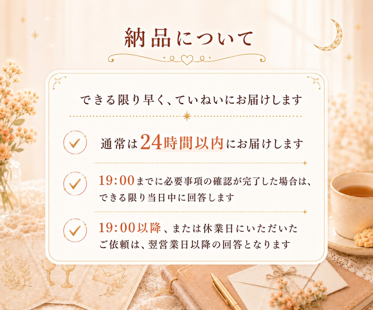 限定価格｜人間関係の悩み1つ　タロットで読みます 今知りたい職場・家族・友人との関係を24時間以内に回答 イメージ8