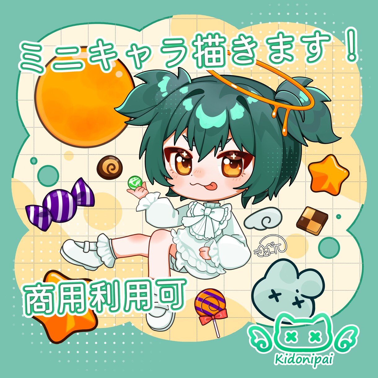 ちびキャラお描きします 【商業利用可】グッズやアイコン、動画立ち絵に！ イメージ1