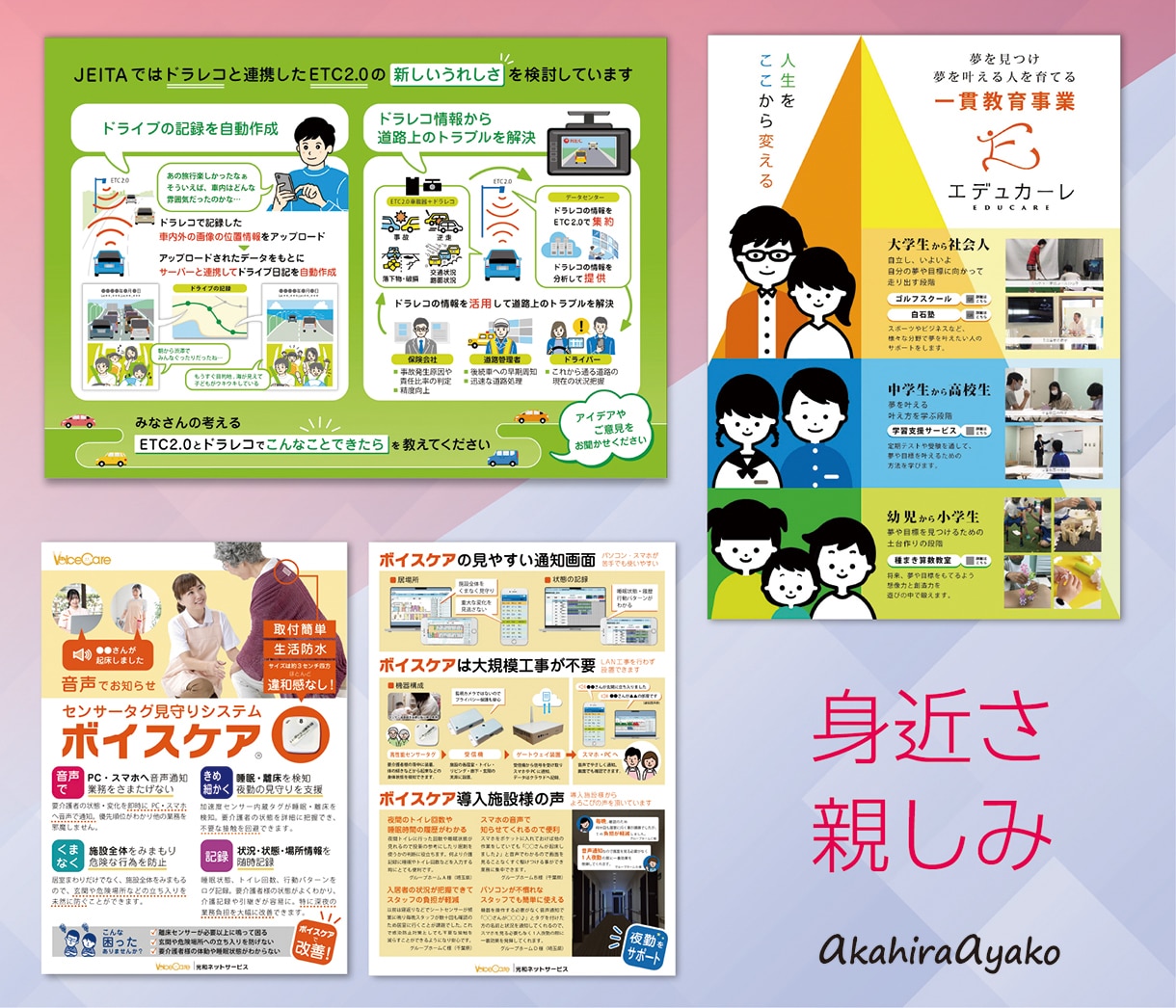 一番の売りが見える展示会パネル・ポスターを作ります 複雑な要素OK！大型変型パネル、垂れ幕、ブース装飾品なども イメージ2