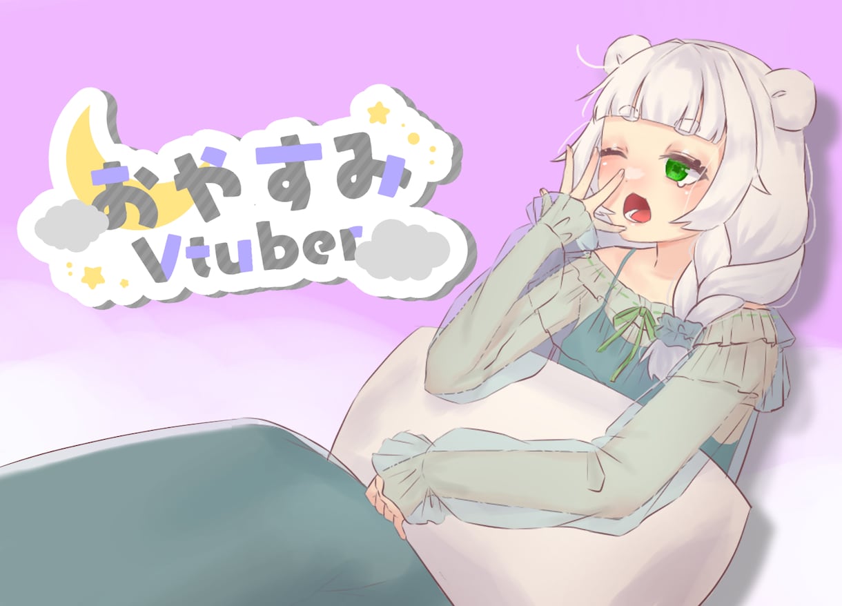一枚絵作成致します 歌ってみた/おはようおやすみイラスト/キービジュアル イメージ6