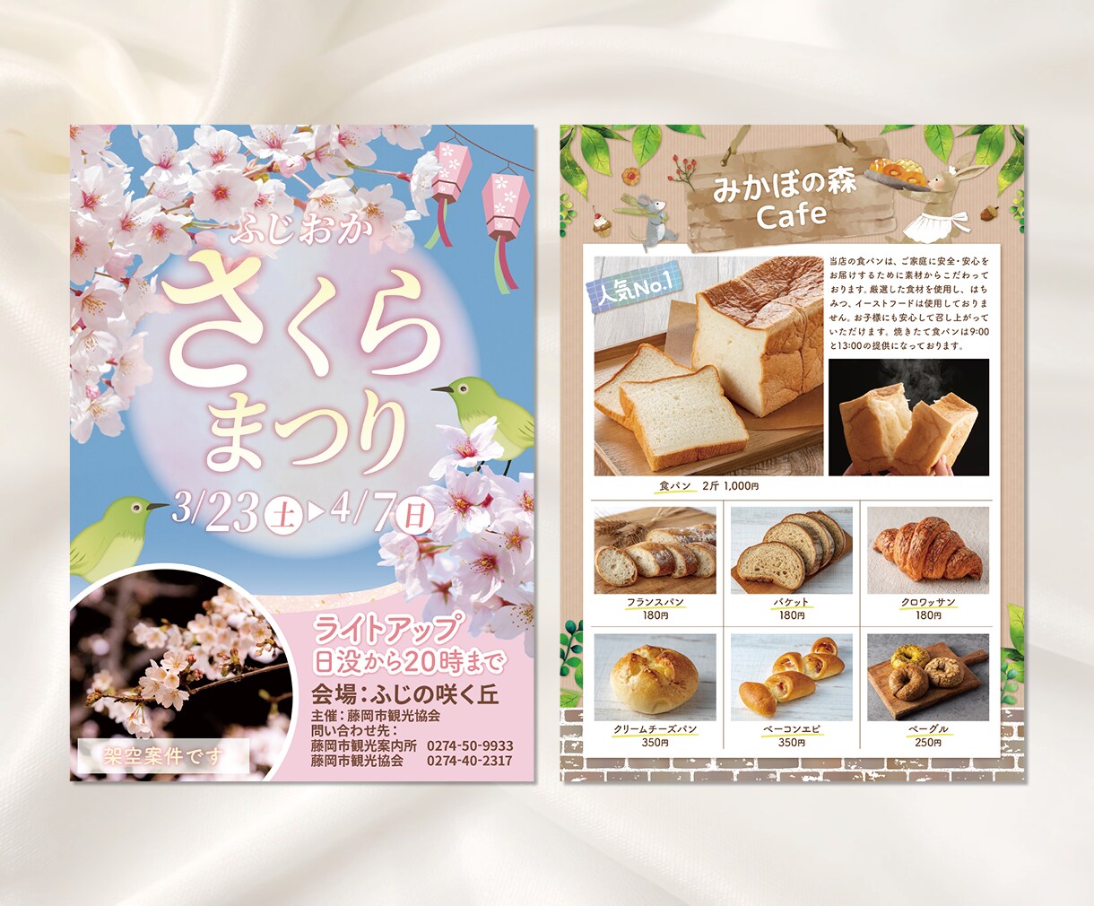 集客を本気で考える方へ。効果的なチラシを作ります 魅力を引き出すチラシを丁寧に制作します◎ イメージ5