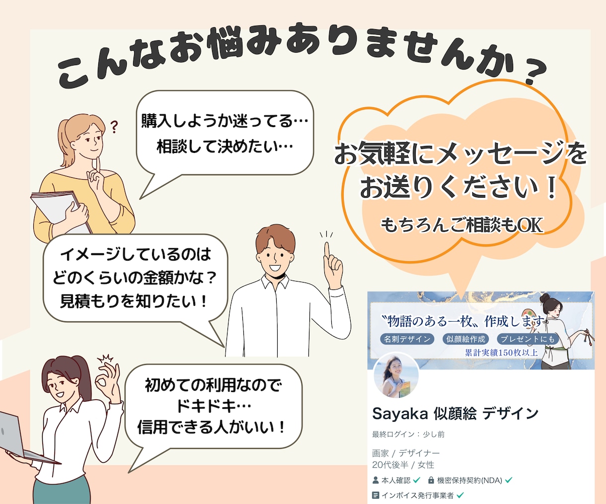 画家がイラストで柔らかタッチの似顔絵描きます 最短即日！商用可能イラスト。有名公募展入賞歴あり イメージ2