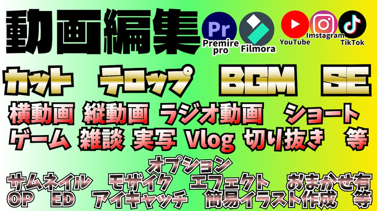 縦長short、横動画、動画編集承ります 【聞いてなくても聞き取れる】【目を離しても見れる】動画制作 イメージ3