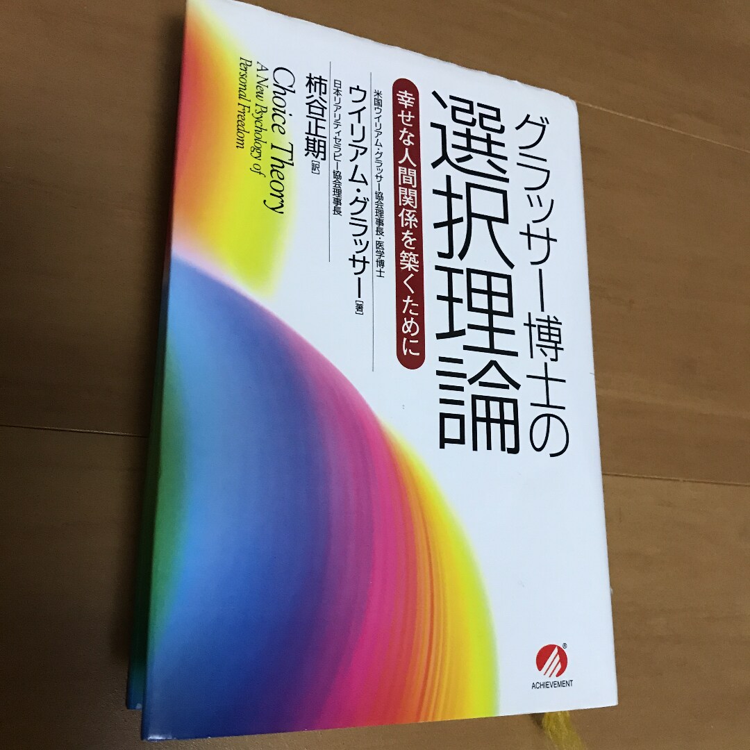 一言PR、二言PRの課題だします 一言　50文字以内、二言　800文字以内 イメージ1