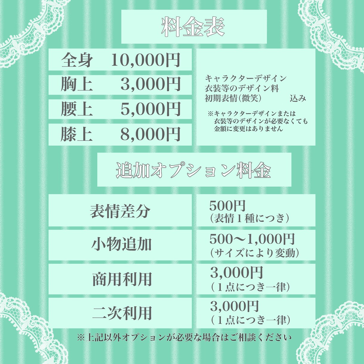 IRIAM・VTuber向け立ち絵描きます 個性的な絵柄で貴方のための唯一無二な立ち絵をお届けします！ イメージ5
