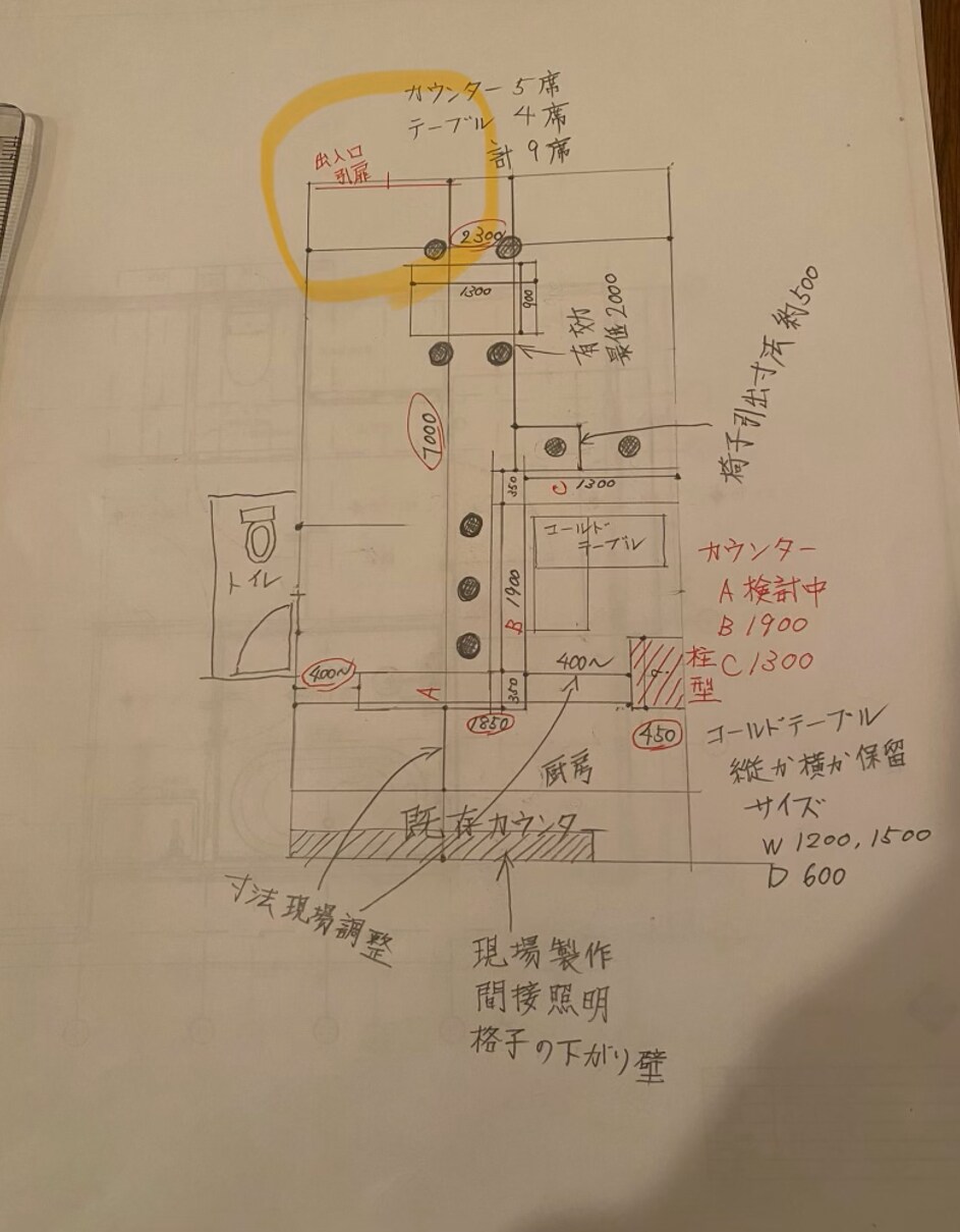 平面図のJWCAD化をスピーディに実施します 5日～2週間以内のスピード納品を徹底します！ イメージ3