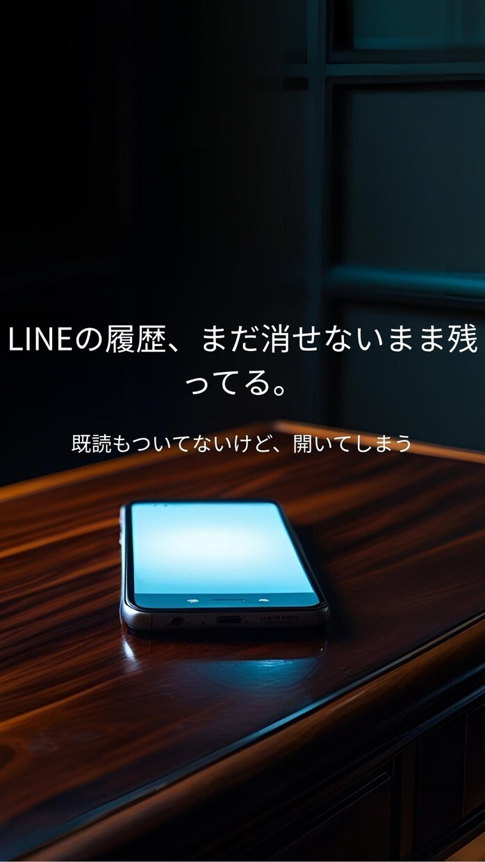 寄り添い占い｜心のモヤモヤ、言葉にしますます ひとりで抱えてきた気持ち、そっと聞かせてください イメージ1