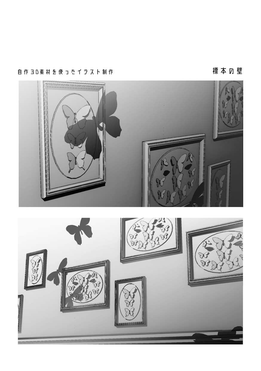 背景・キャライラスト　作成いたします 背景・キャラ　まずはお気軽にご相談ください！ イメージ9